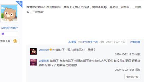 牛家军爆料视频下载,精彩瞬间与幕后故事大公开  第3张